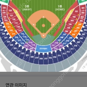 준플레이오프 5차전 3루블루 116블럭