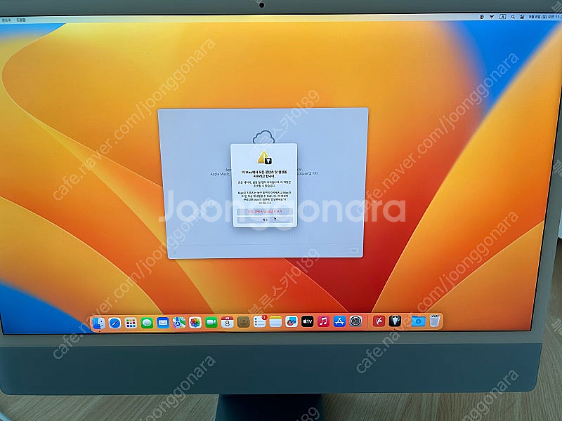 M1 아이맥 기본형 판매합니다--0