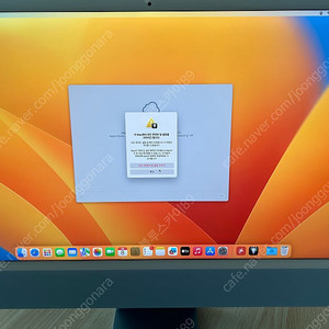 M1 아이맥 기본형 판매합니다