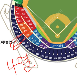 [준플 5차전] LG vs KT 3루->1루 티켓교환