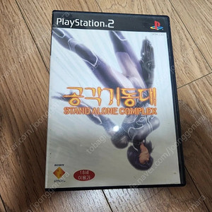 ps2 정발 일판 북미판 판매합니다