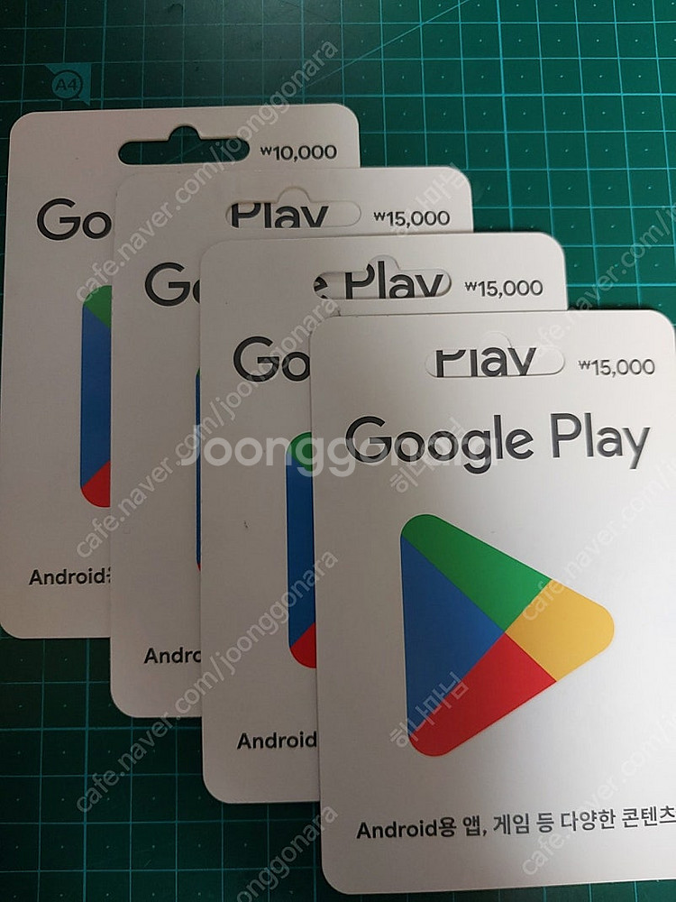 구글기프트카드55000원--0