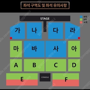 나훈아 대구 콘서트 S석