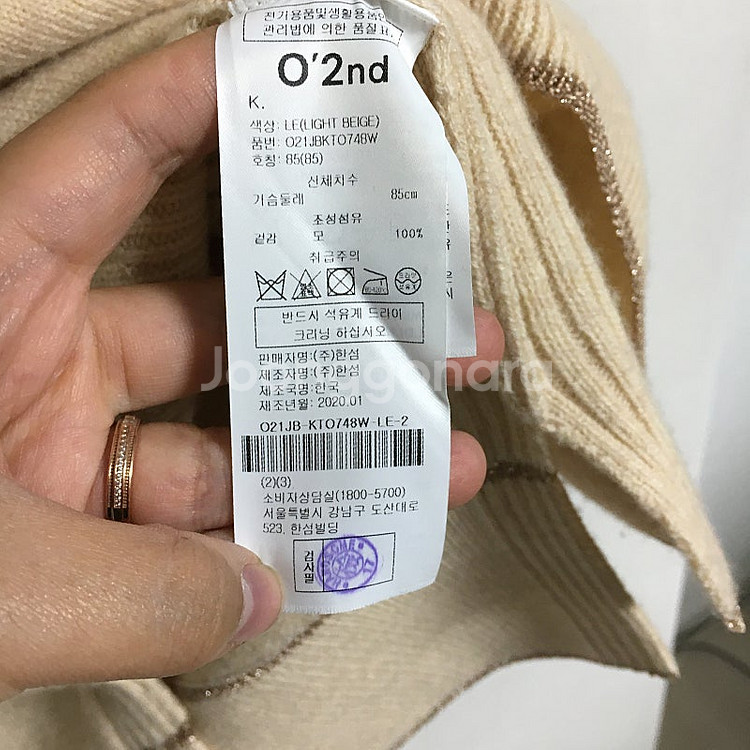 오즈세컨 글리터 후드 니트 , 팬츠 세트 55--4