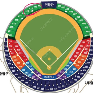 준플레이오프 5차전 414블럭 14열 2연석 8만원 판매 (10/11 금)