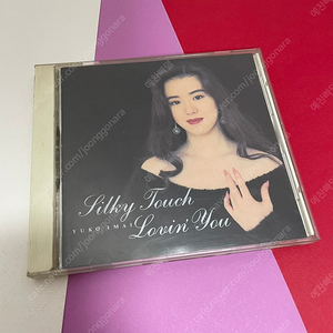 [중고음반/CD] J-POP 이마이 유코 Yuko Imai - Silky Touch/Lovin' You