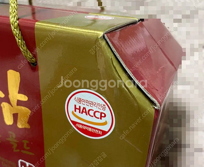 이창섭 쇼케이스 쇼케 역조공 산삼포함 모든 구성 양도해...--4
