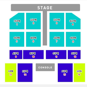 나훈아 대구콘서트 가구역 판매