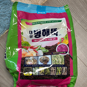 병해뚝 / 아그로믹파워 / 총진싹 500g 소분판매