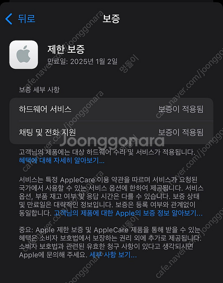 애플워치9 스테인리스 실버 41mm 보증O 팝니다--8