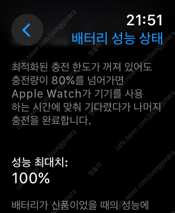 애플워치9 스테인리스 실버 41mm 보증O 팝니다--9