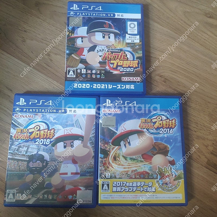ps4 일본판 실황 파워풀 프로야구 이베이스볼--0