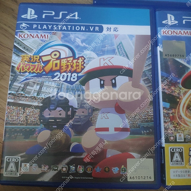 ps4 일본판 실황 파워풀 프로야구 이베이스볼--1