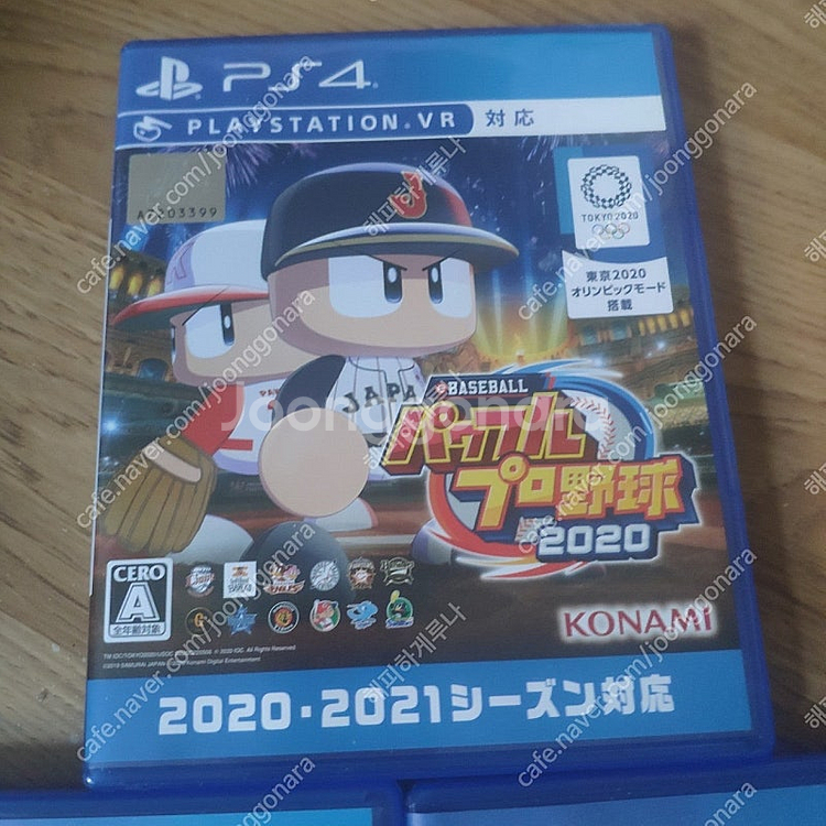 ps4 일본판 실황 파워풀 프로야구 이베이스볼--3
