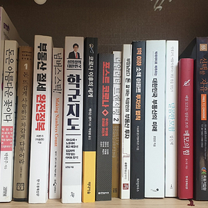 [중나책방] 부동산 절세 완전정복외