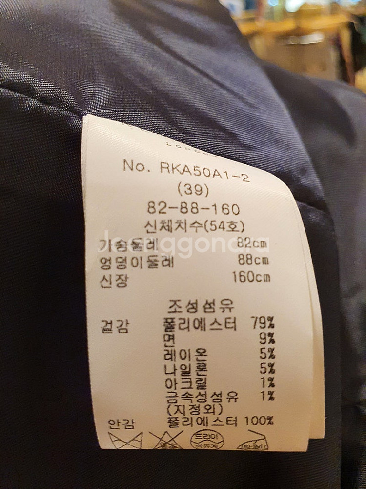 레니본 진주 샤넬 트위드 자켓 초특가--8
