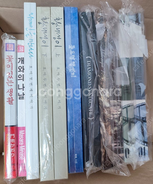 bl소설 판매(키에, 그웬돌린, 피모, 알버트, 호야)--0