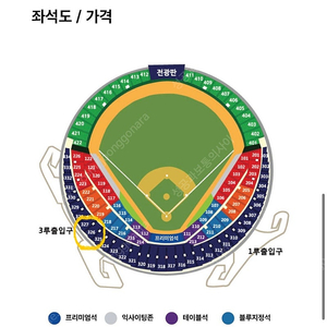 Lg kt 5차전 네이비석 3루 ->중앙,1루