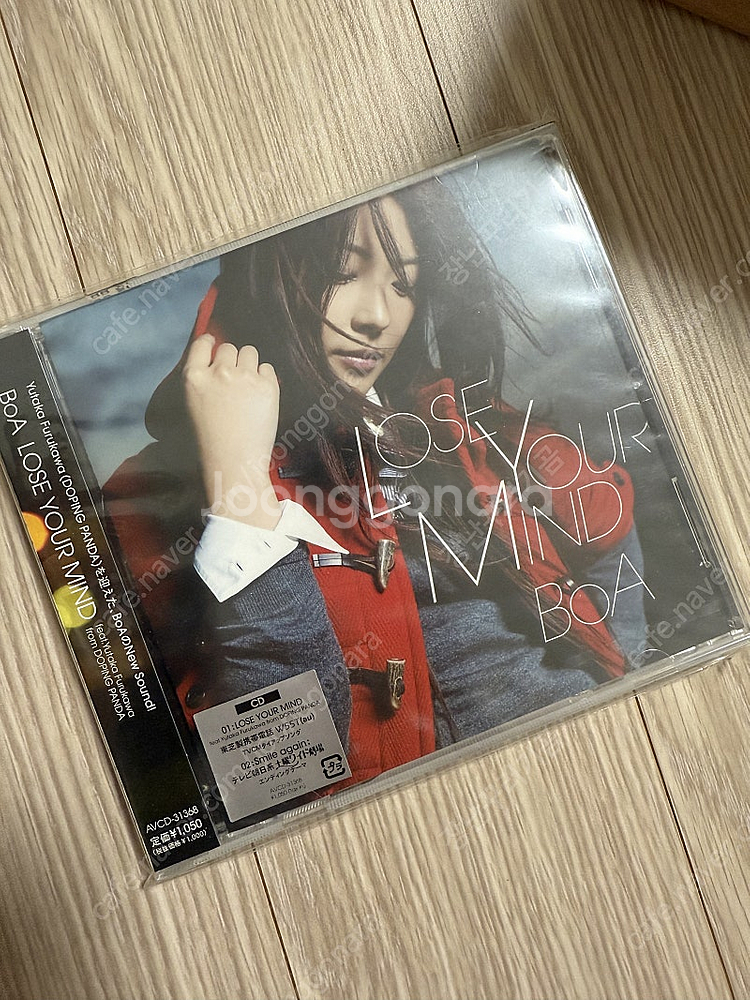 보아 앨범 LOSE YOUR MIND BOA CD--0