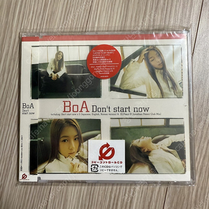 보아 앨범 don't start now CD