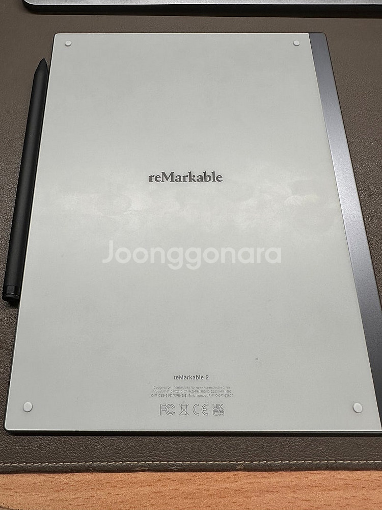 리마커블2 +마커펜플러스--0