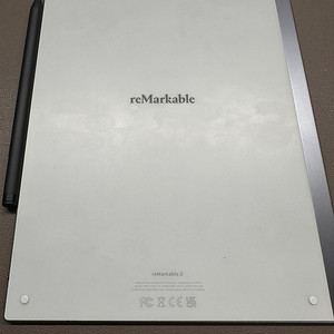 리마커블2 +마커펜플러스