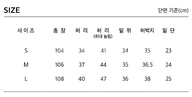 엑스톤즈 x 송필드 XF003 멀티 카고 포켓 워싱 데...--7