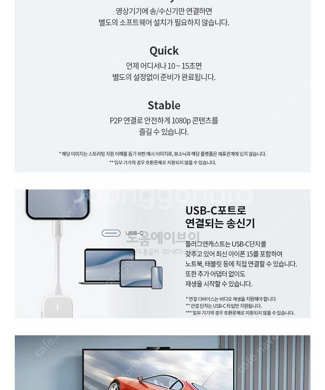 뷰소닉 WPD-700 무선 미러캐스트 동글--2