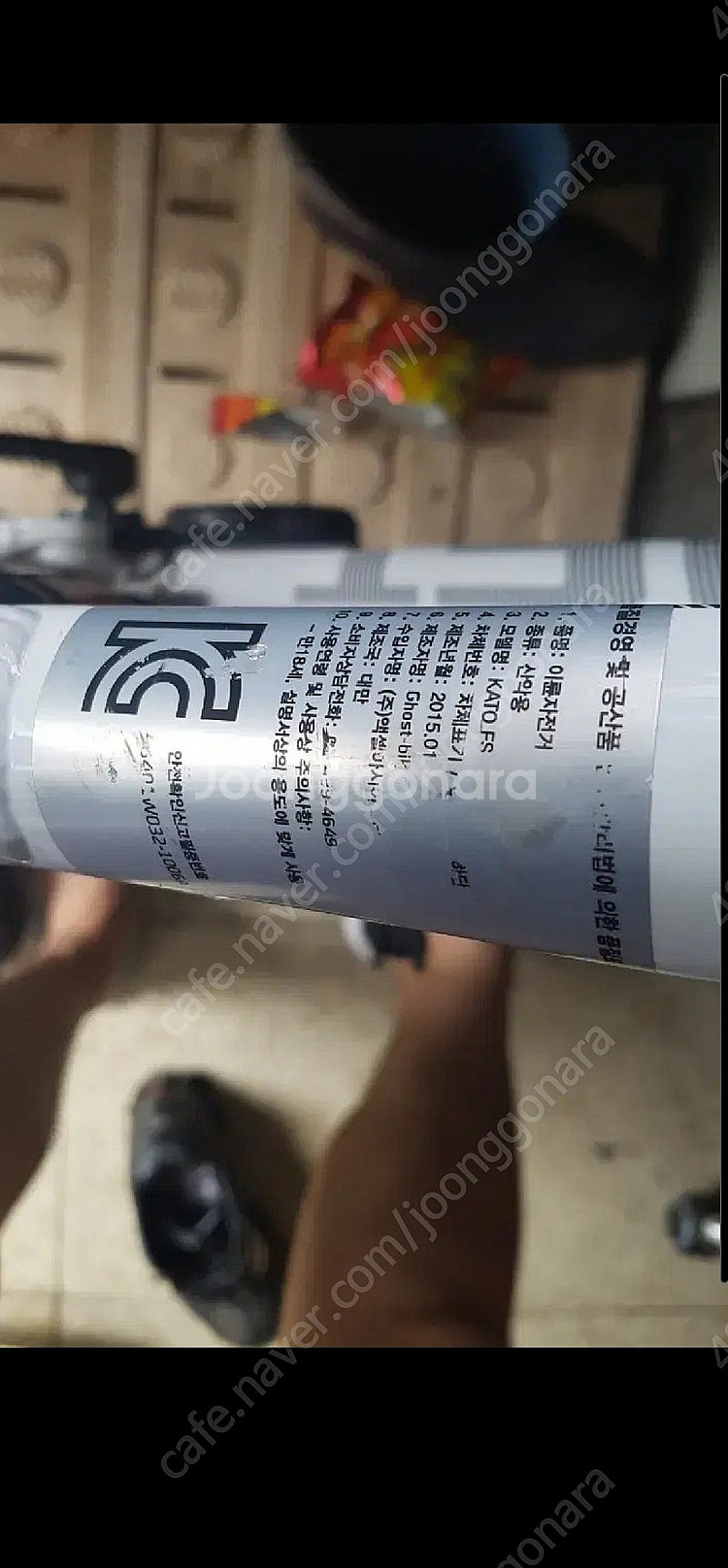 고스트카토fs5 전기자전거 500w--3