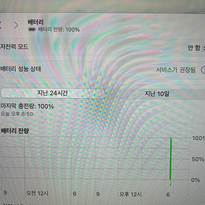 2018 맥북 프로 13인치 인텔 코어 i5 16GB 512GB 터치바 실버 팝니다.