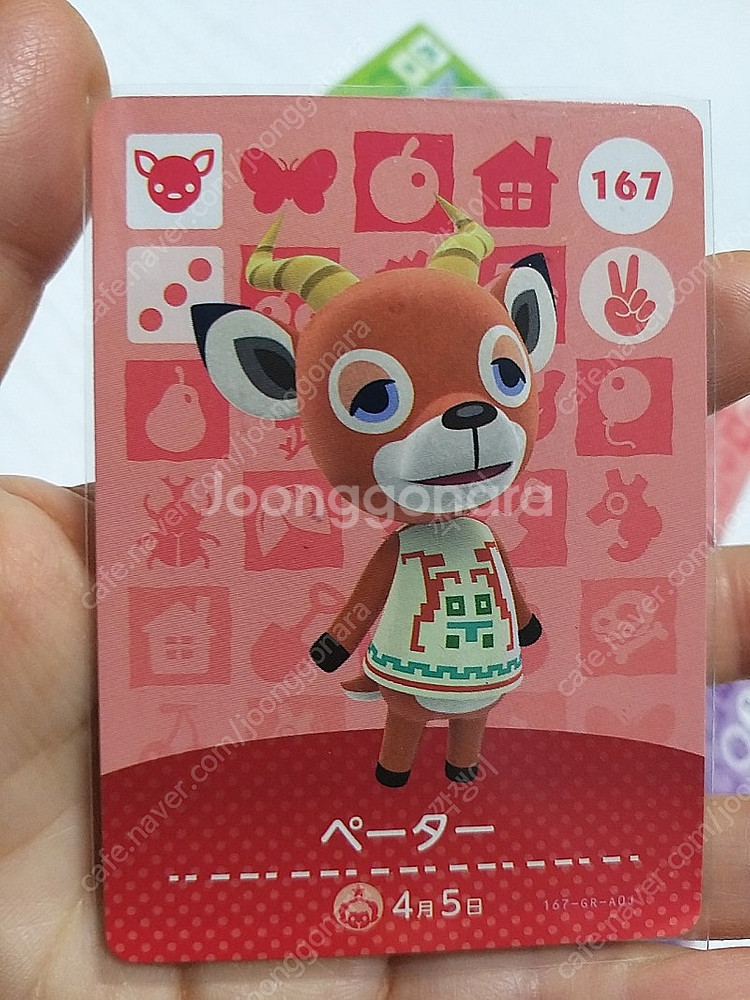 모동숲 동물의숲 amiibo 주민 카드--6