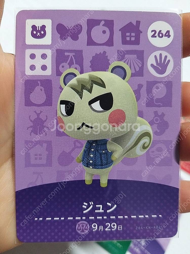 모동숲 동물의숲 amiibo 주민 카드--7