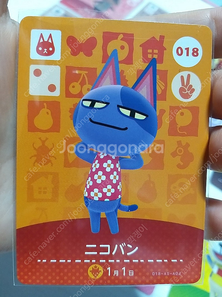 모동숲 동물의숲 amiibo 주민카드--1