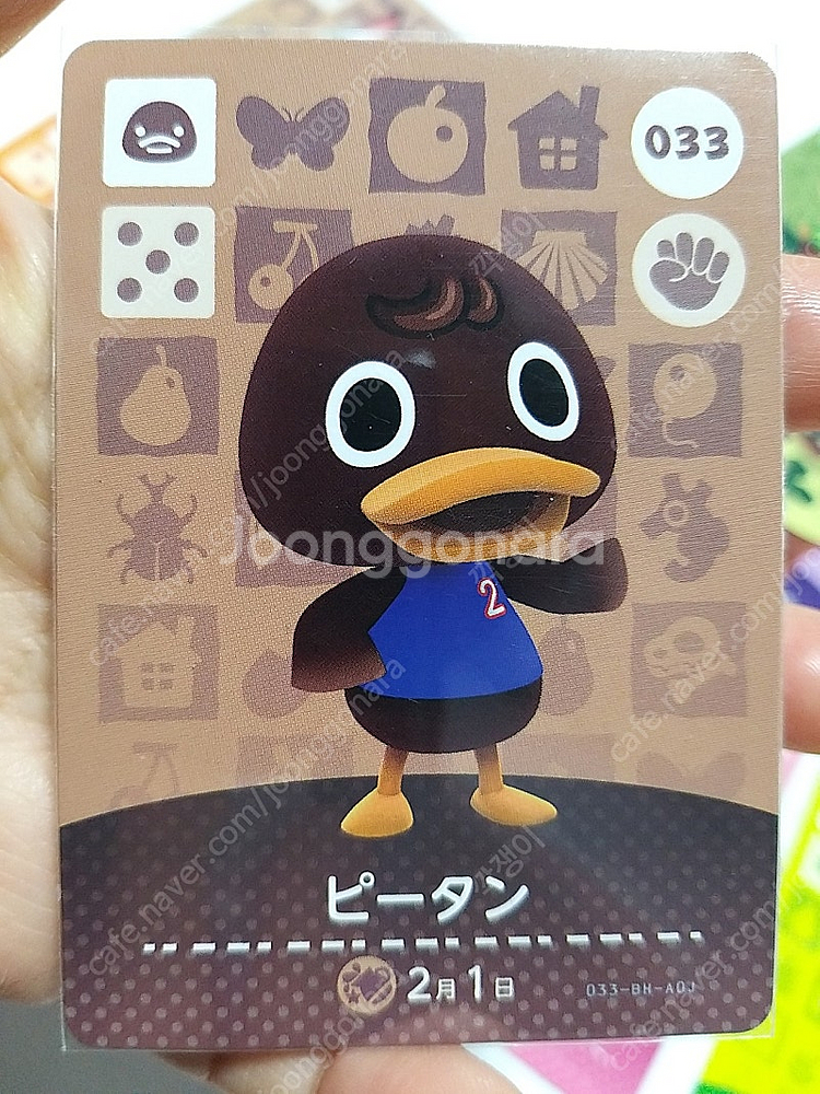 모동숲 동물의숲 amiibo 주민카드--3