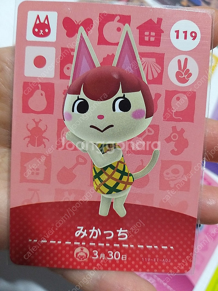 모동숲 동물의숲 amiibo 주민카드--5