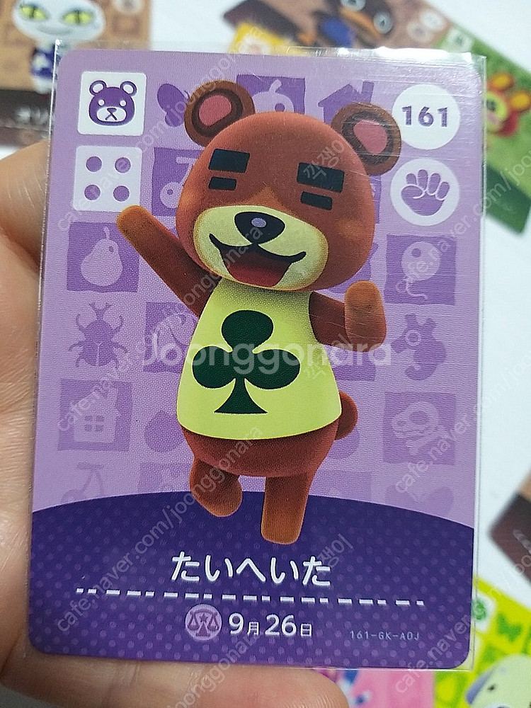모동숲 동물의숲 amiibo 주민카드--8
