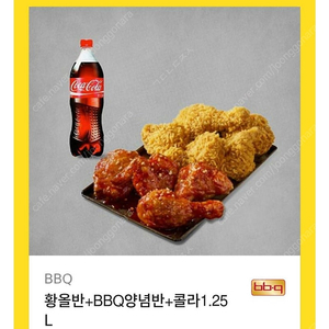 BBQ 황금올리브 반반+콜라 1.25L