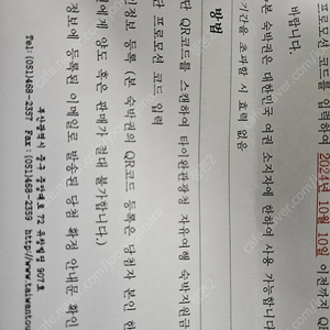 대만 숙박지원금 판매