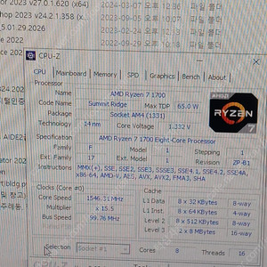 게이밍 데스크탑 컴퓨터 본체 팝니다