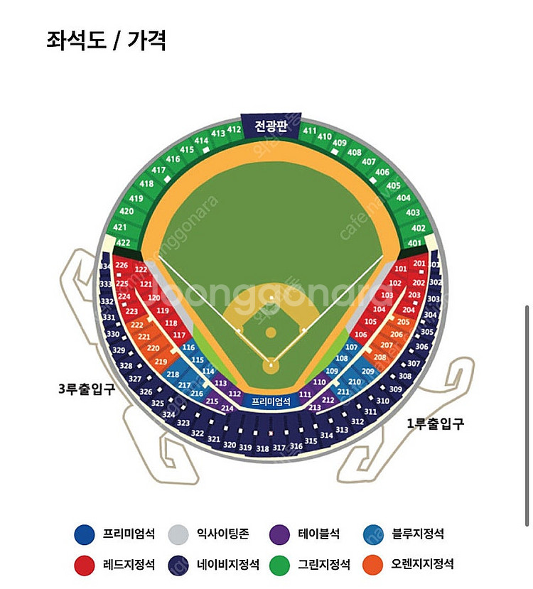 준플레이오프 5차전 LG KT 2024년 10월 11일...--0
