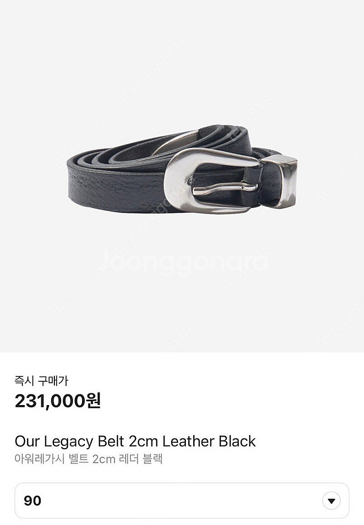 아워레가시 벨트2cm 레더 블랙 90 새상품--0