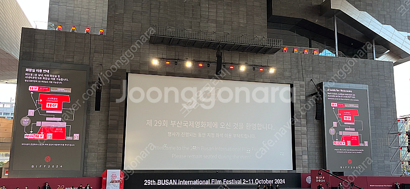 부산국제영화제 002 폐막식 2구역 2열 2연석 양도합--0