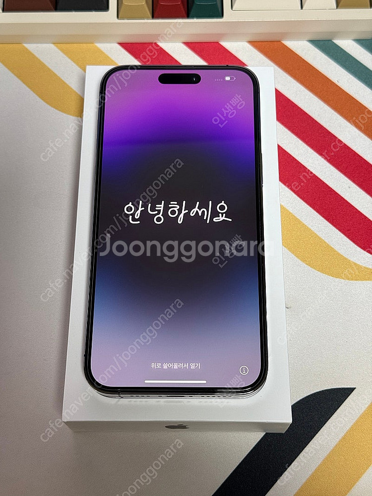 [판매] 아이폰14 프로 맥스 256GB 딥퍼플 판매 ...--2