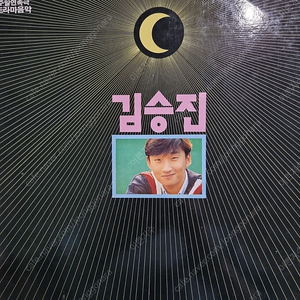 김승진 LP 초희귀반 NM/NM