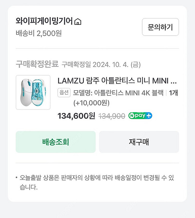 람주 아틀란티스 미니 4k 블랙--1