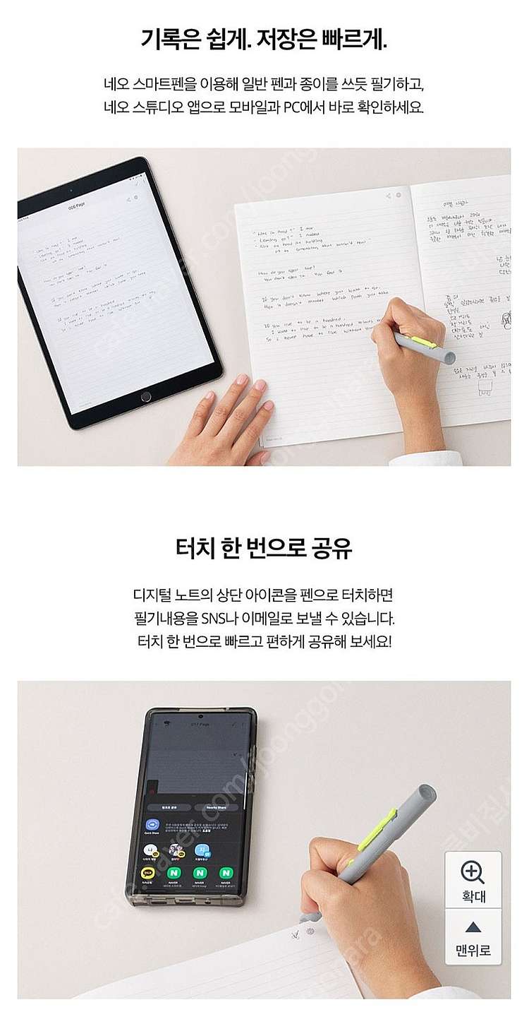 네오스마트펜 dimo 핑크 새상품--3