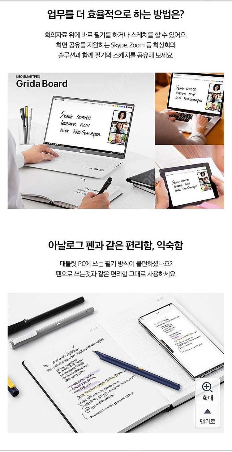 네오스마트펜 dimo 핑크 새상품--4