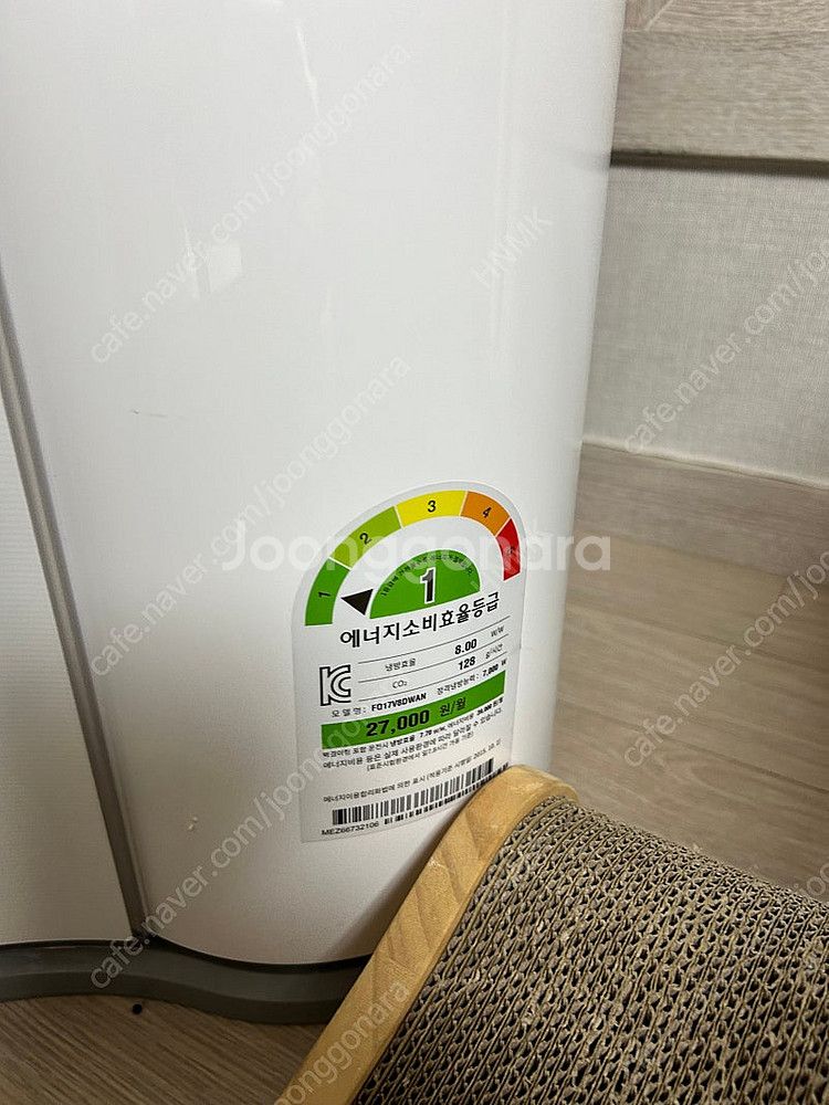 엘지 휘센 듀얼 에어컨 + 실외기 포함--1