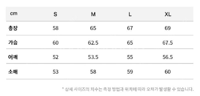 커버낫 울 바시티자켓--3