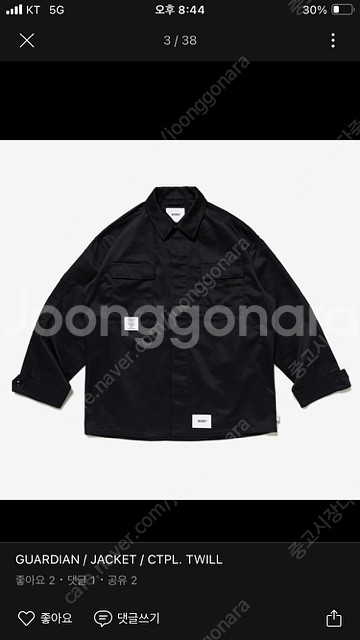 [XL]더블탭스 가디언자켓 새상품급 싸게30만(코모리,...--3